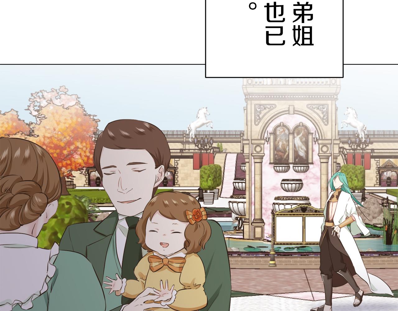 第92话 回家的路（2）62