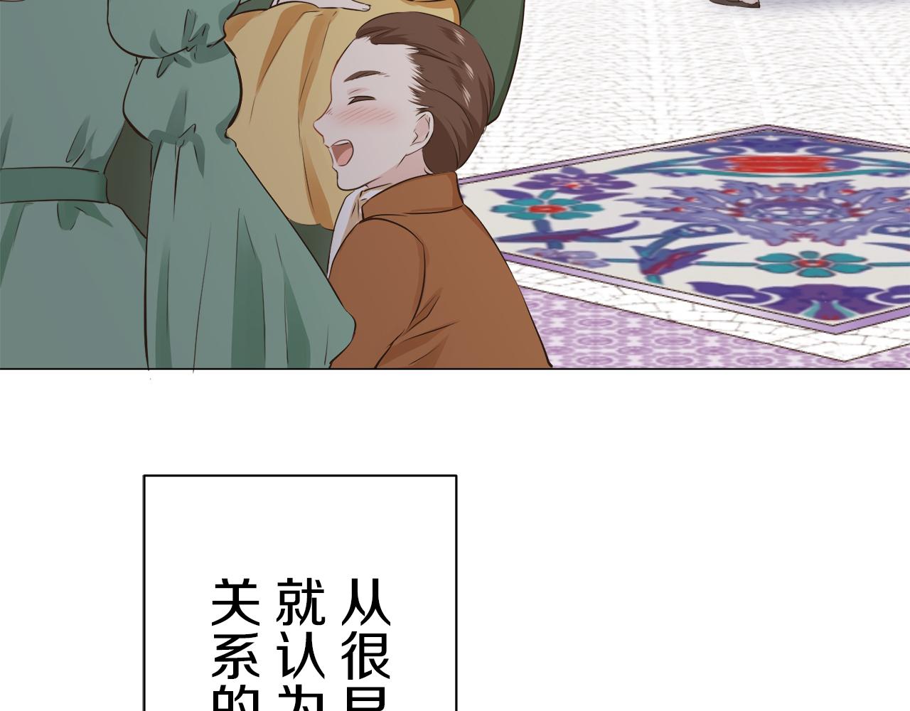 第92话 回家的路（2）63