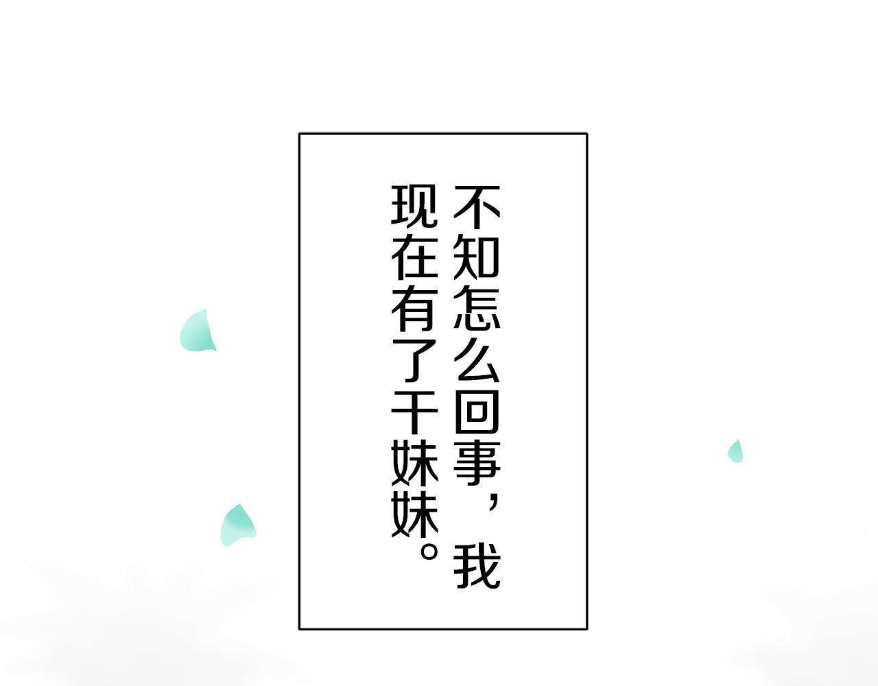 第92话 回家的路（2）66