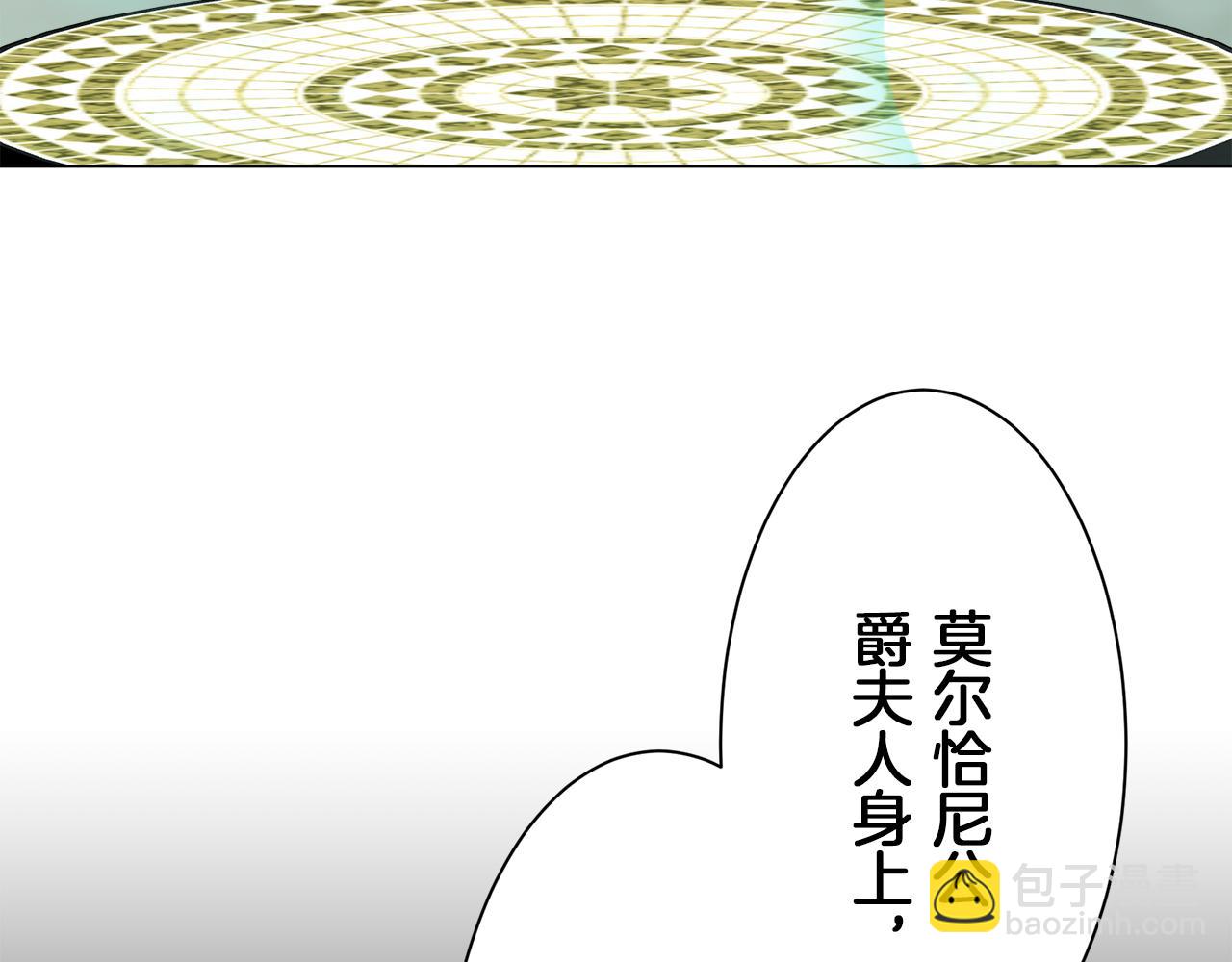第92话 回家的路（2）68