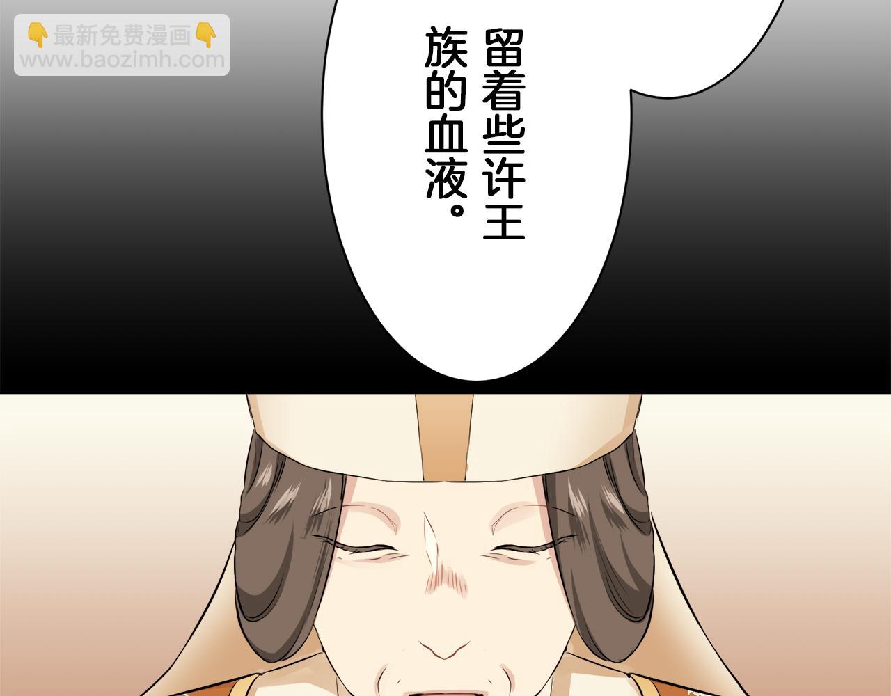 第92话 回家的路（2）69