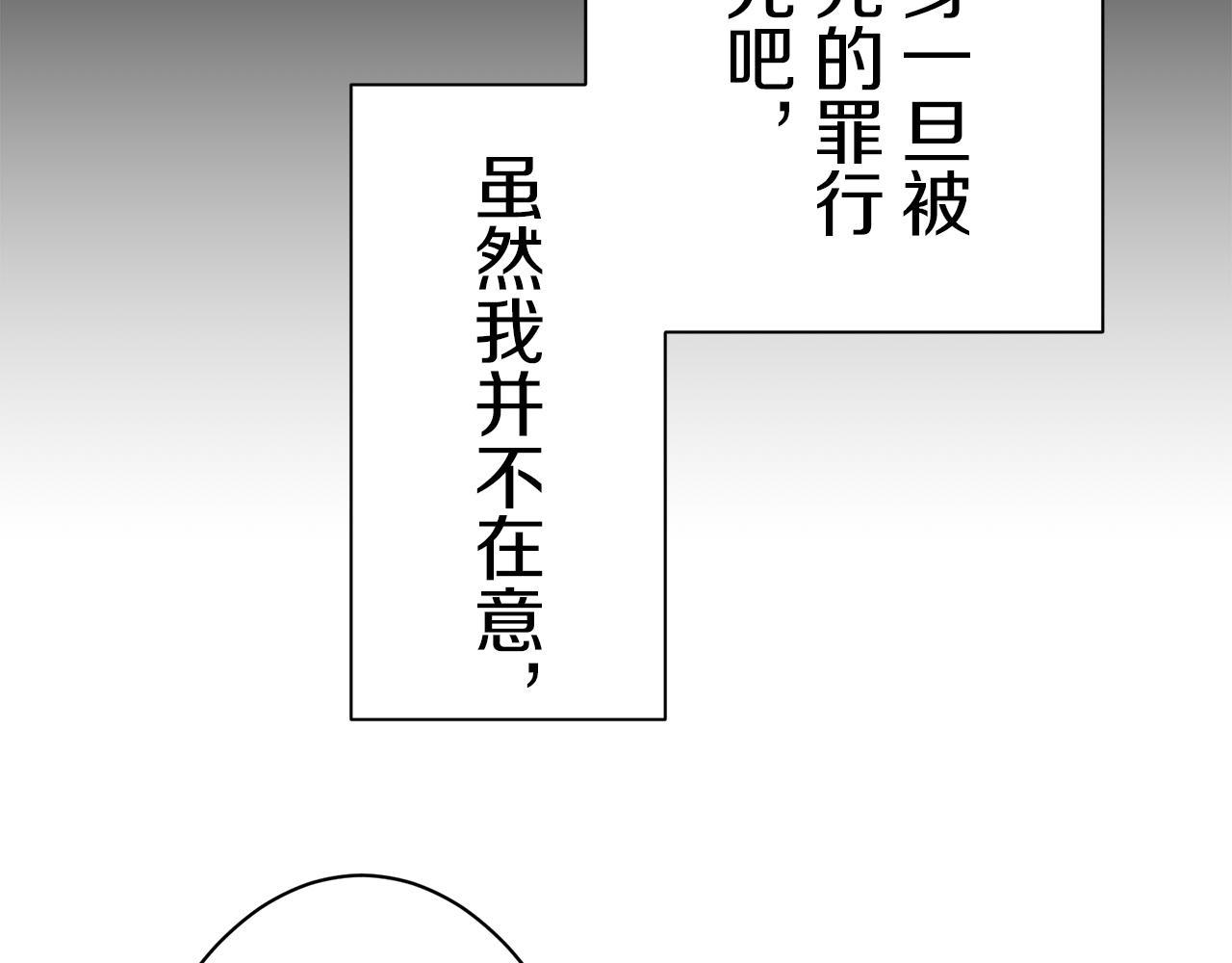 第92话 回家的路（2）84