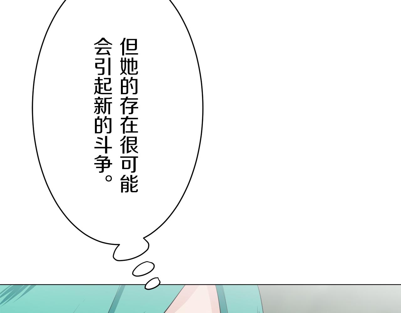 第92话 回家的路（2）85
