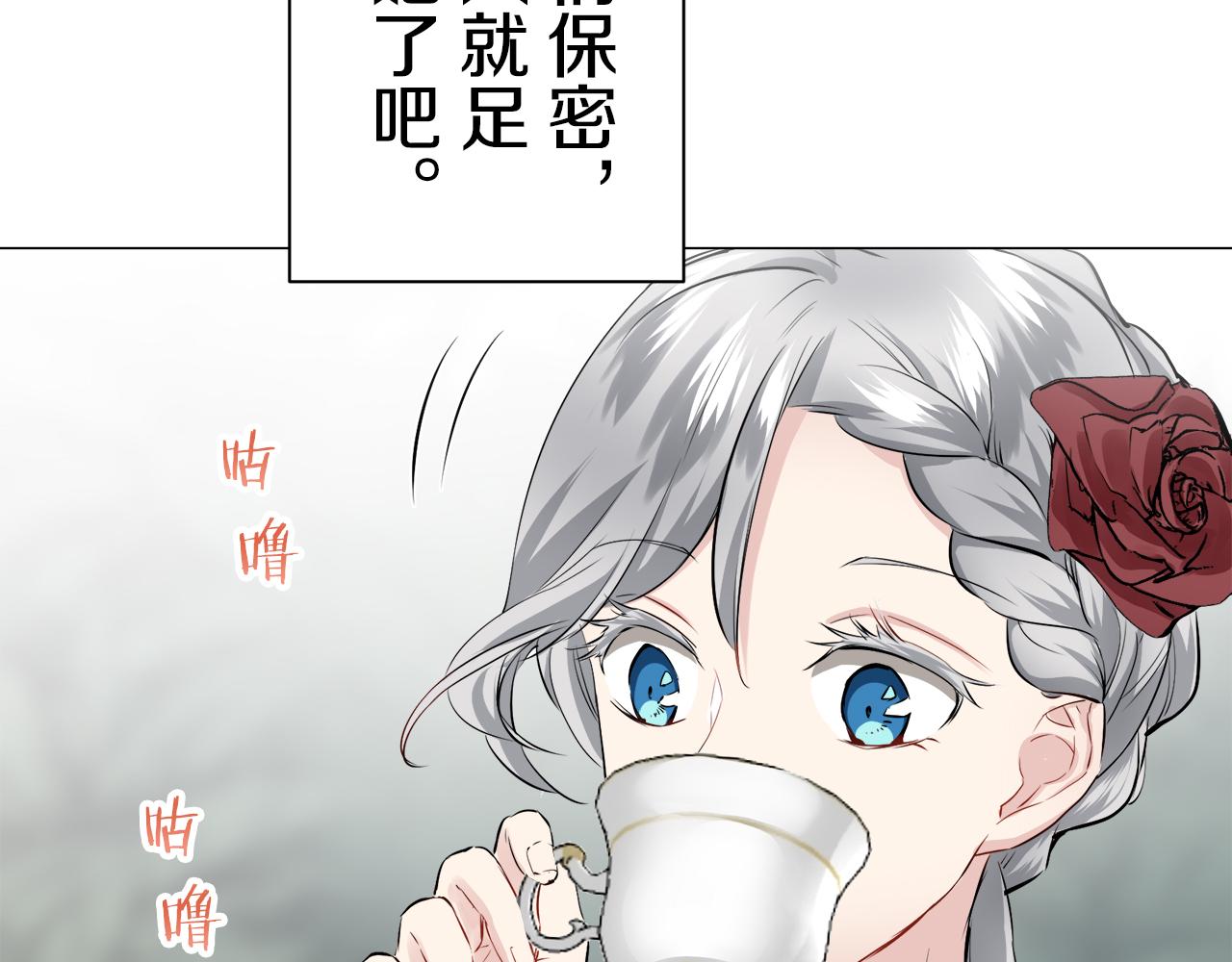 第92话 回家的路（2）88