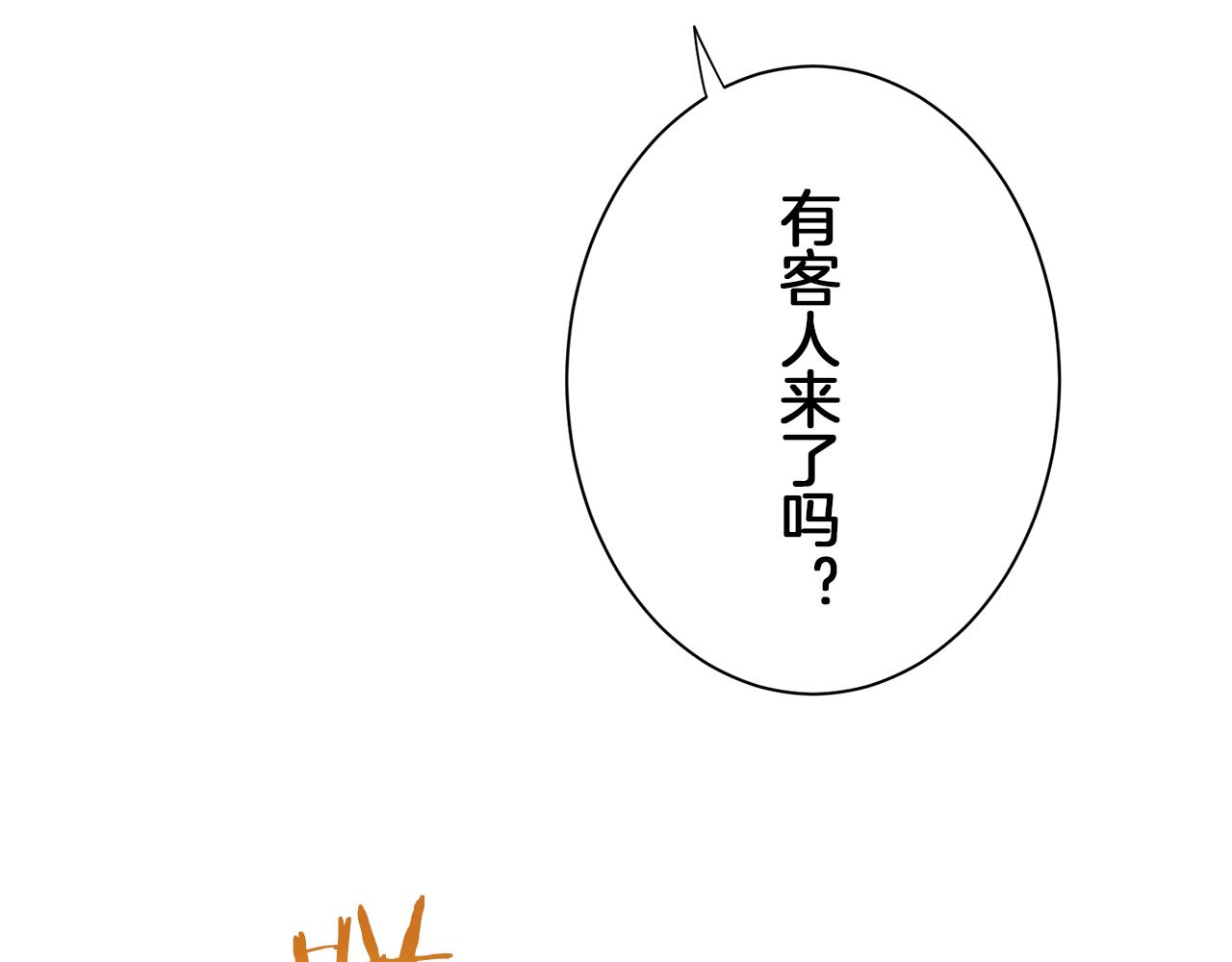 第93话 再会（1）130