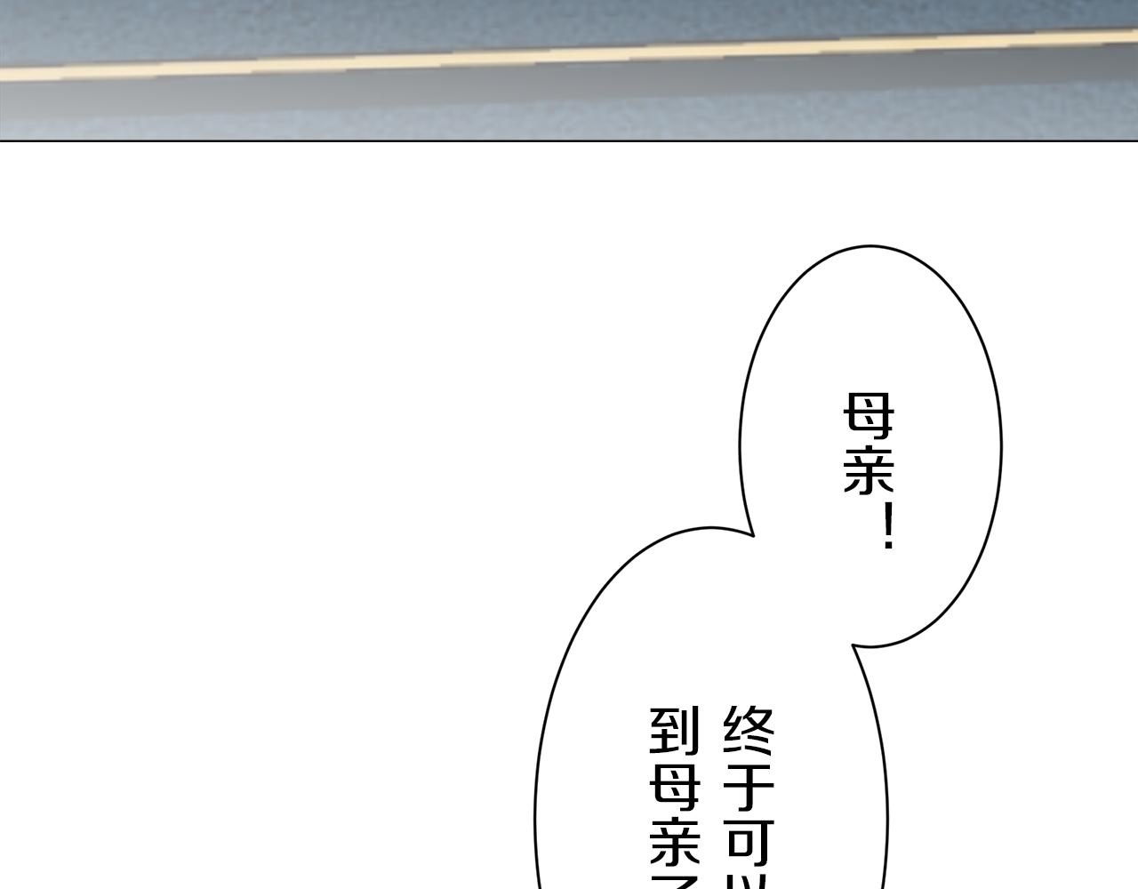 第93话 再会（1）134