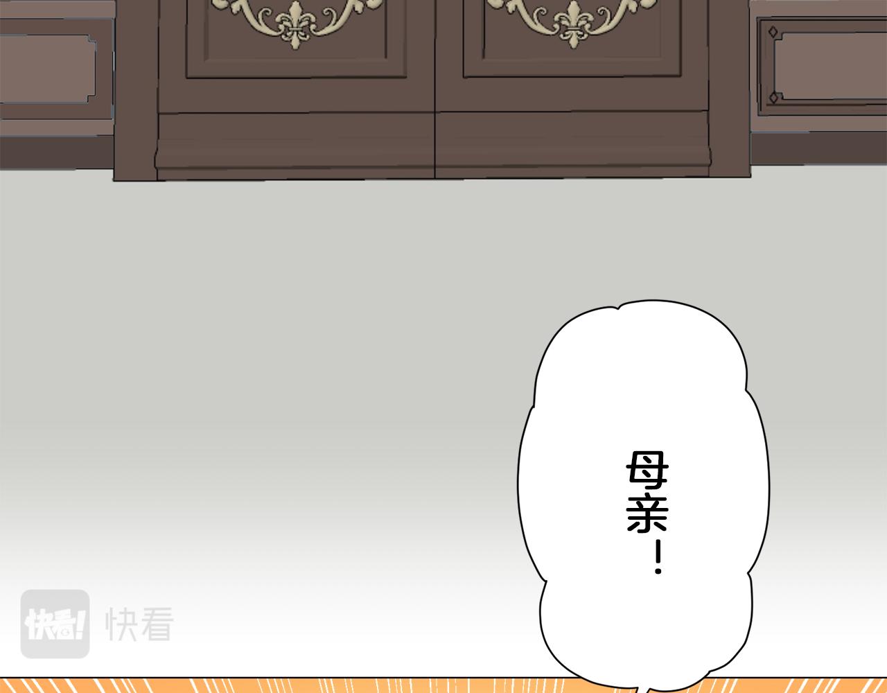 第93话 再会（1）138