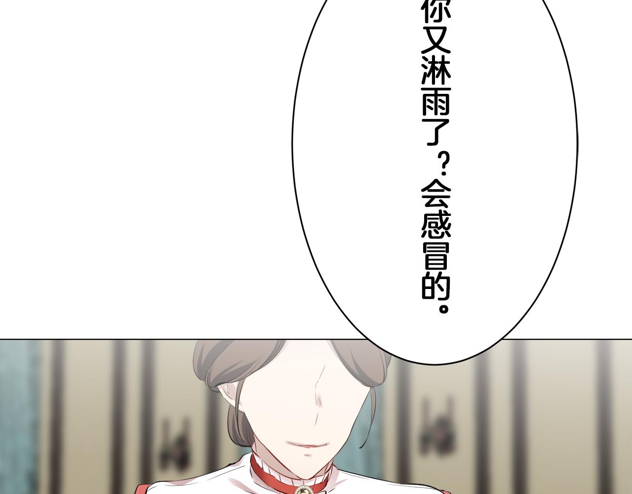 第93话 再会（1）151