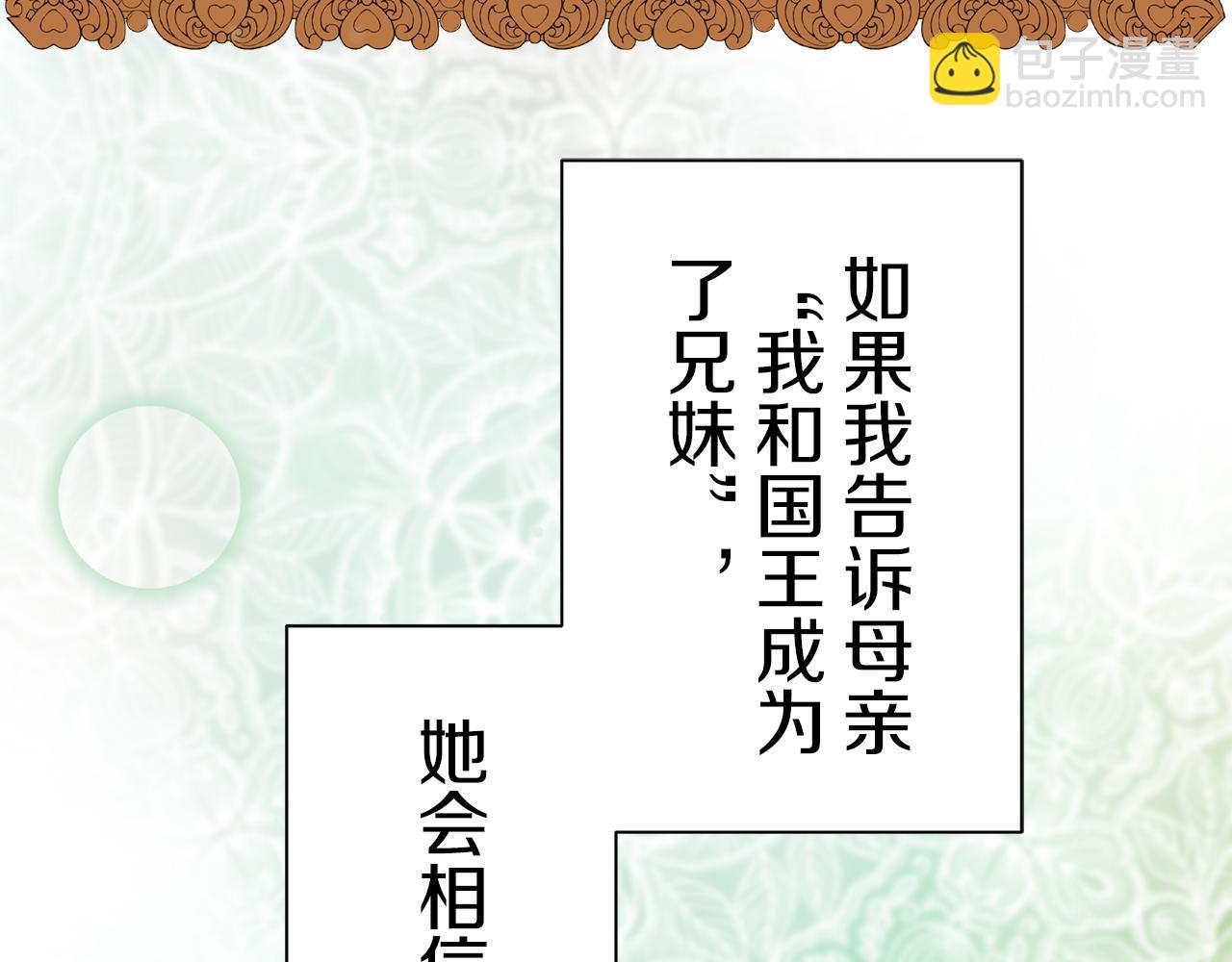 第93话 再会（1）27
