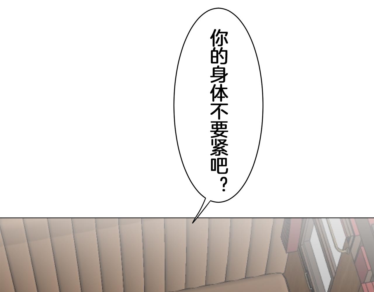 第93话 再会（1）35