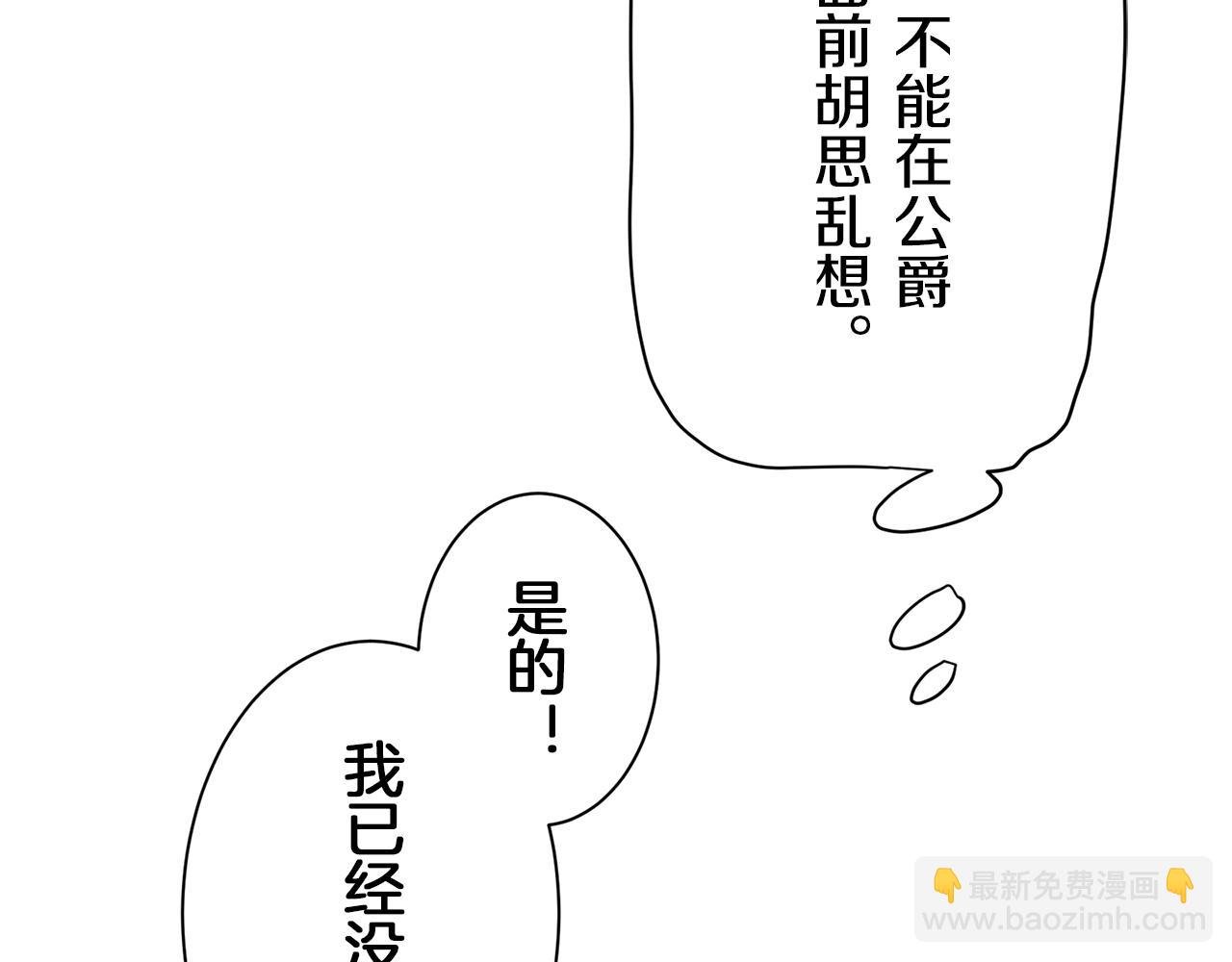 第93话 再会（1）38
