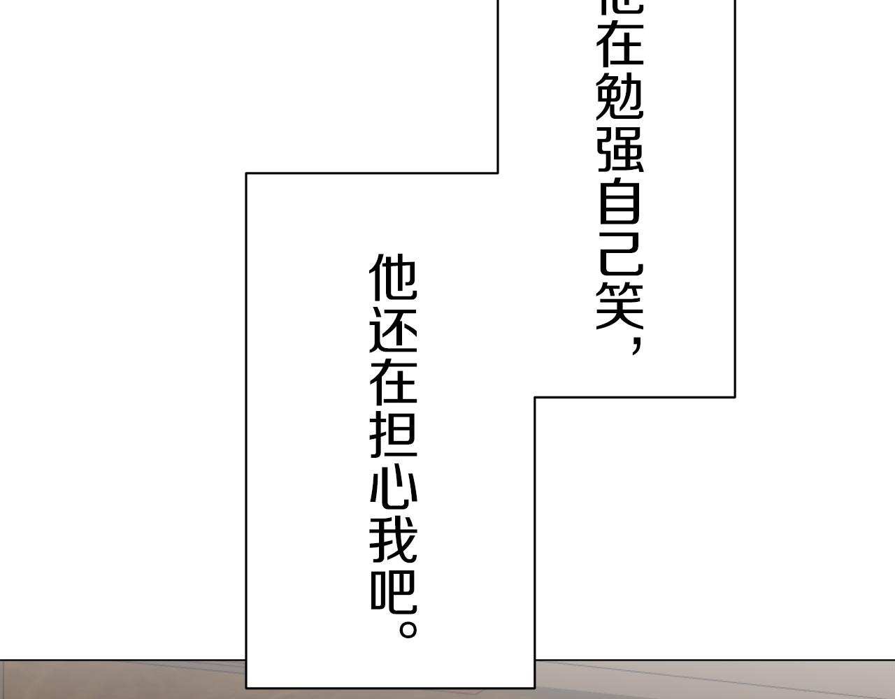 第93话 再会（1）43