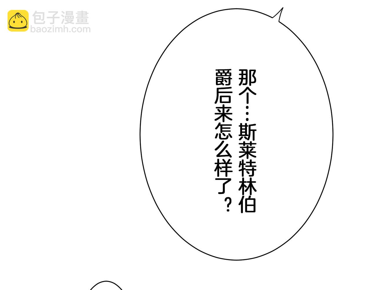 第93话 再会（1）48
