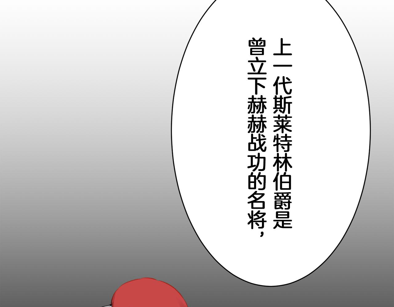 第93话 再会（1）55