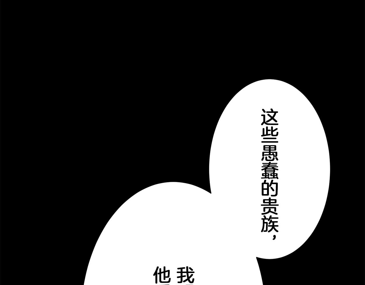 第93话 再会（1）63
