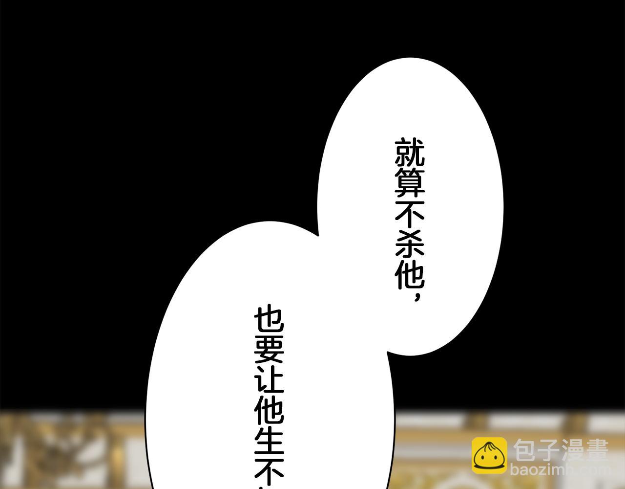 第93话 再会（1）69