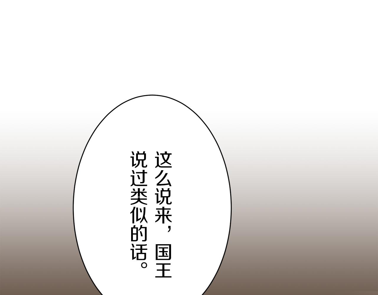 第93话 再会（1）77