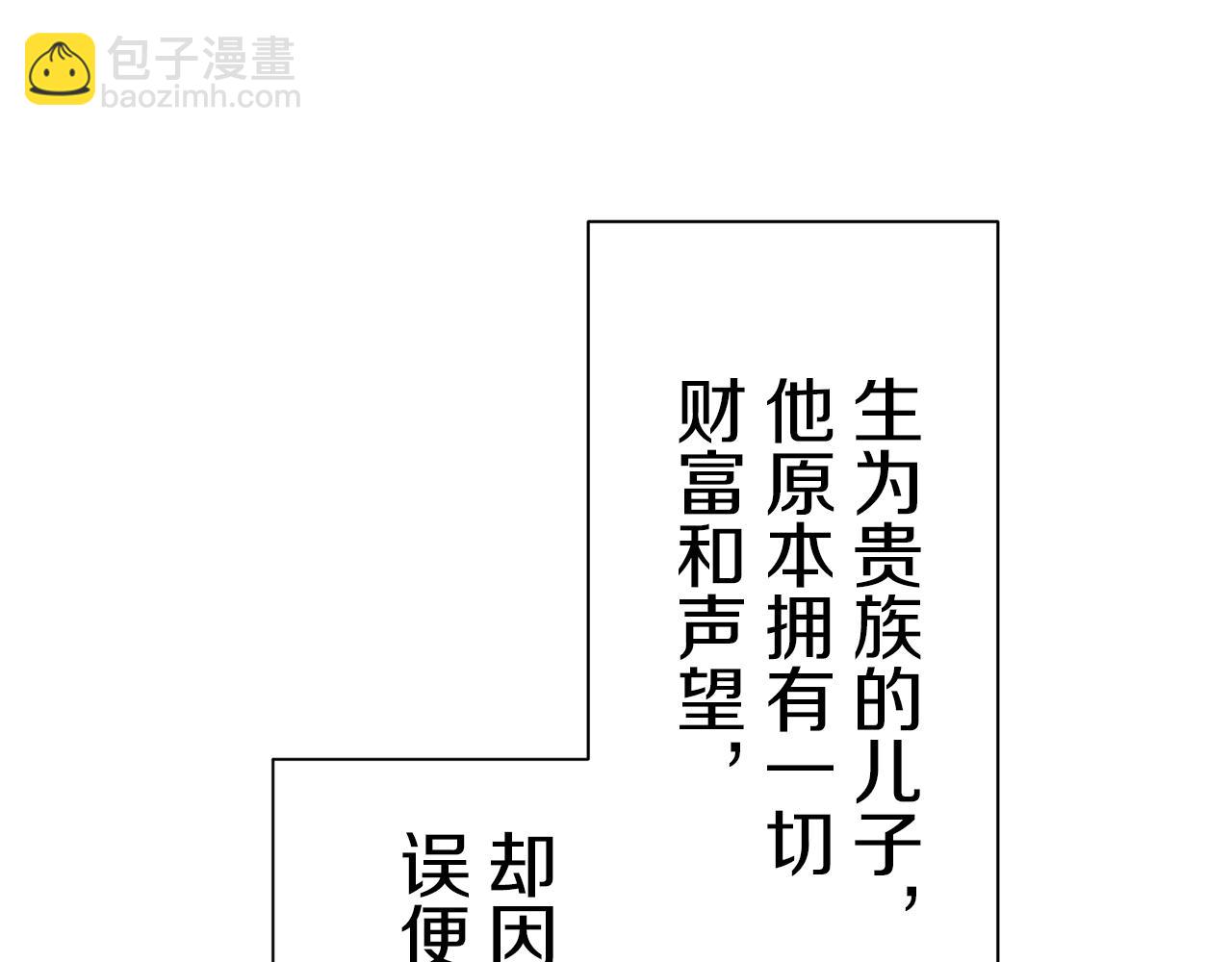 第93话 再会（1）82