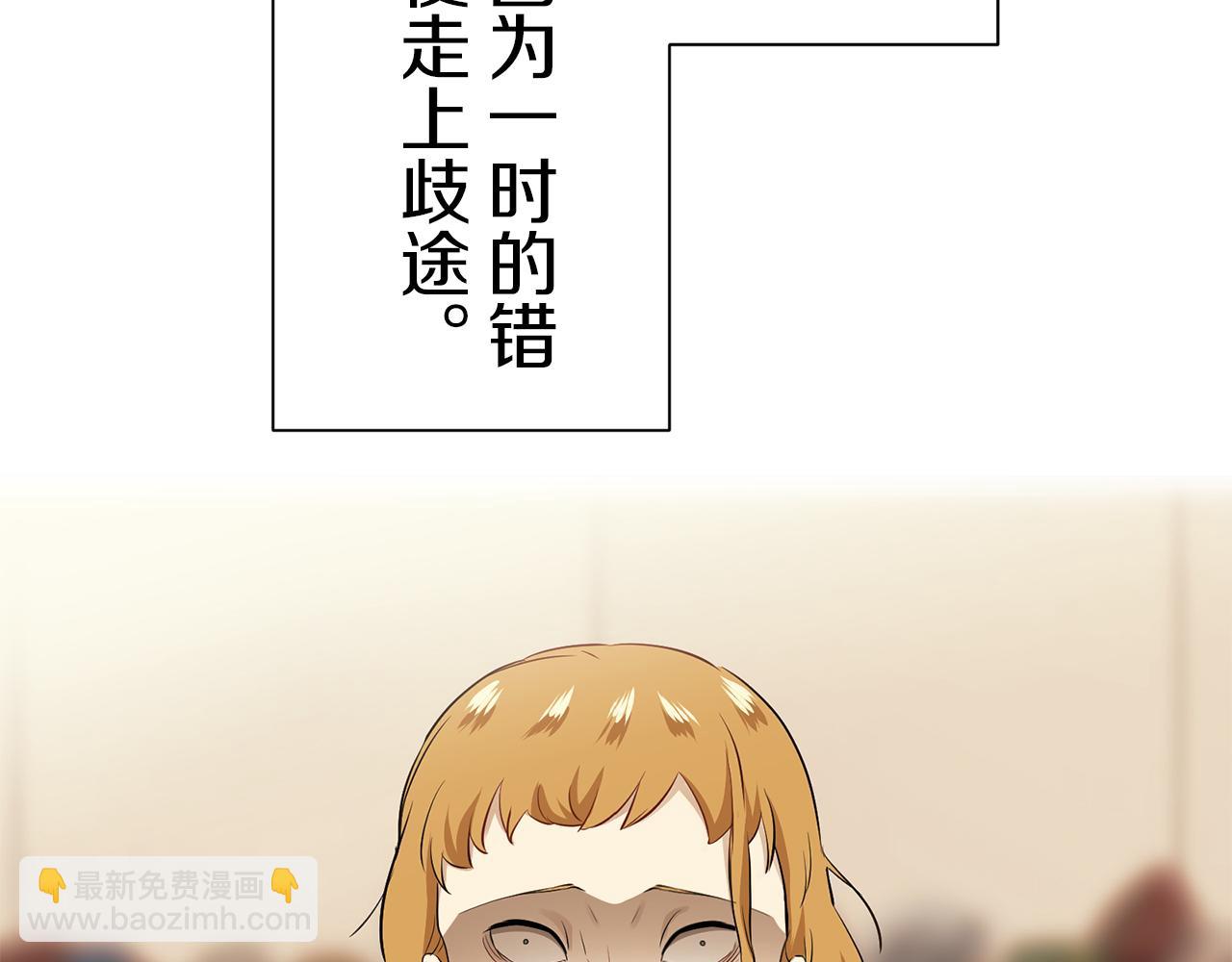 第93话 再会（1）83