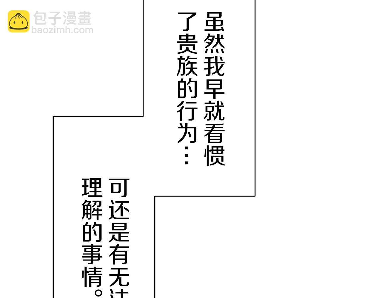 第93话 再会（1）85