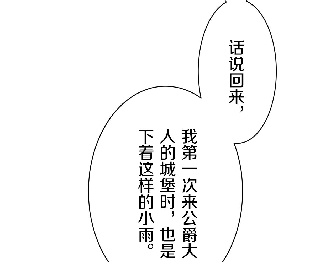 第93话 再会（1）88
