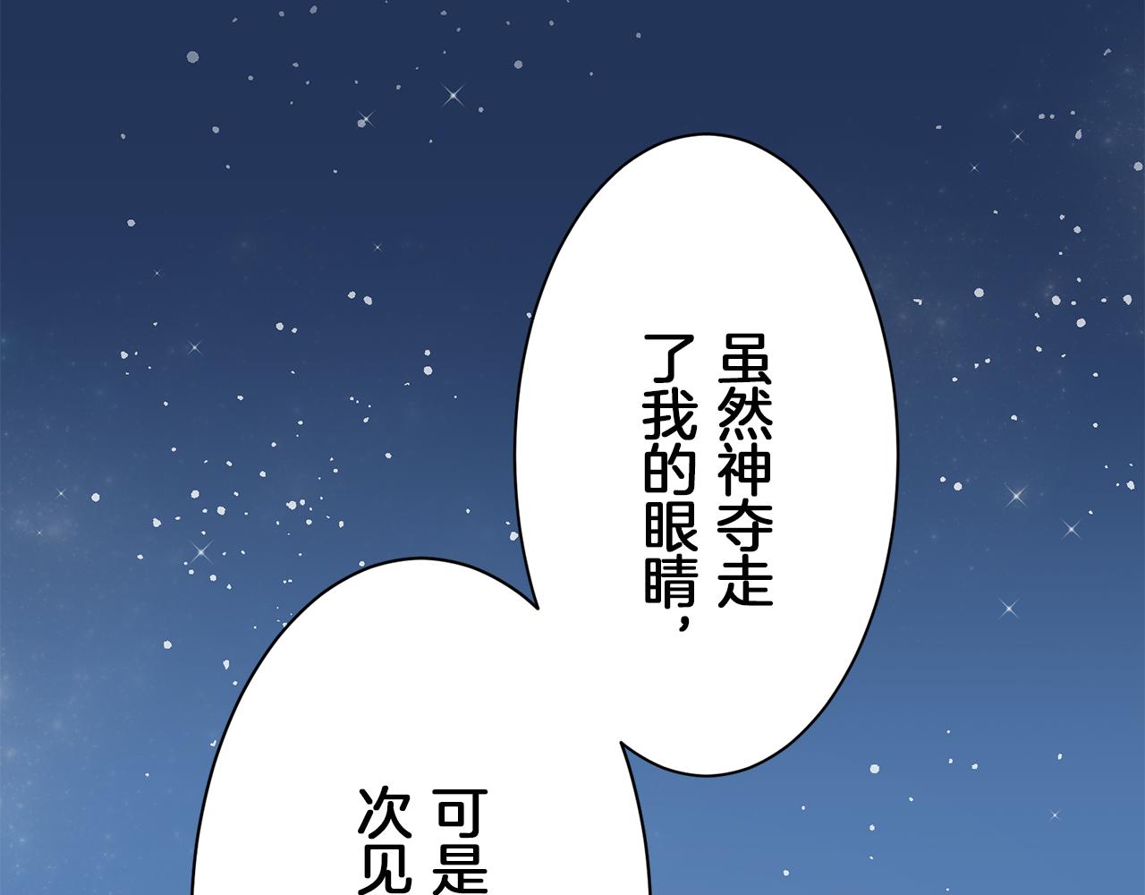 第94话 再会（2）41