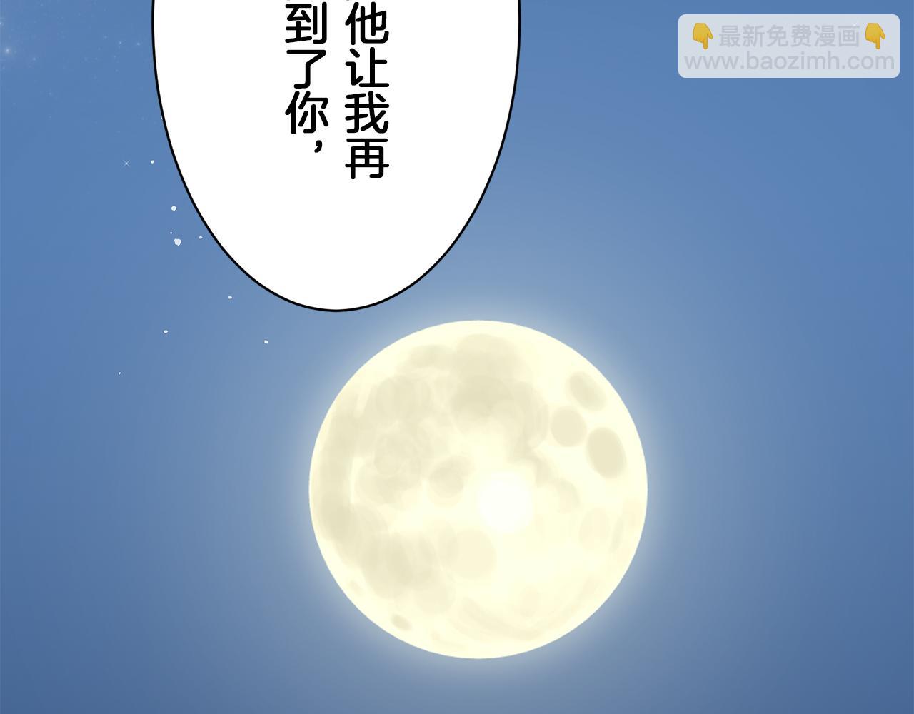 第94话 再会（2）42