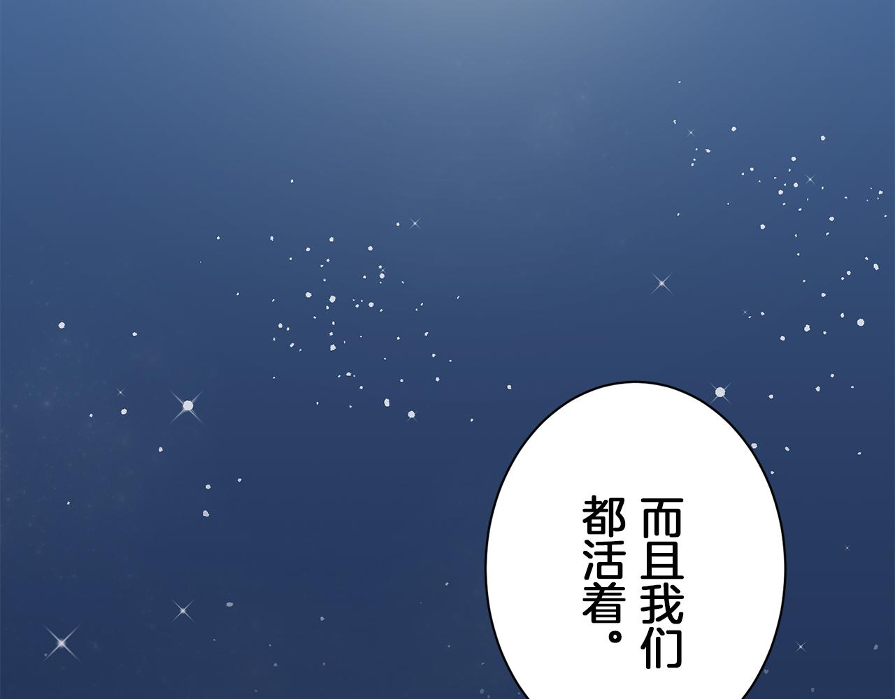第94话 再会（2）43