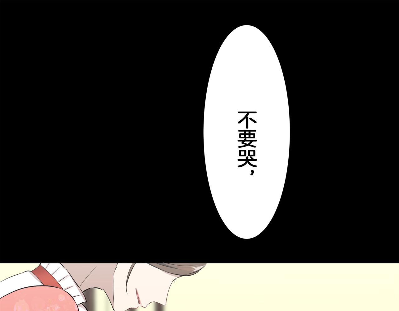 第94话 再会（2）52