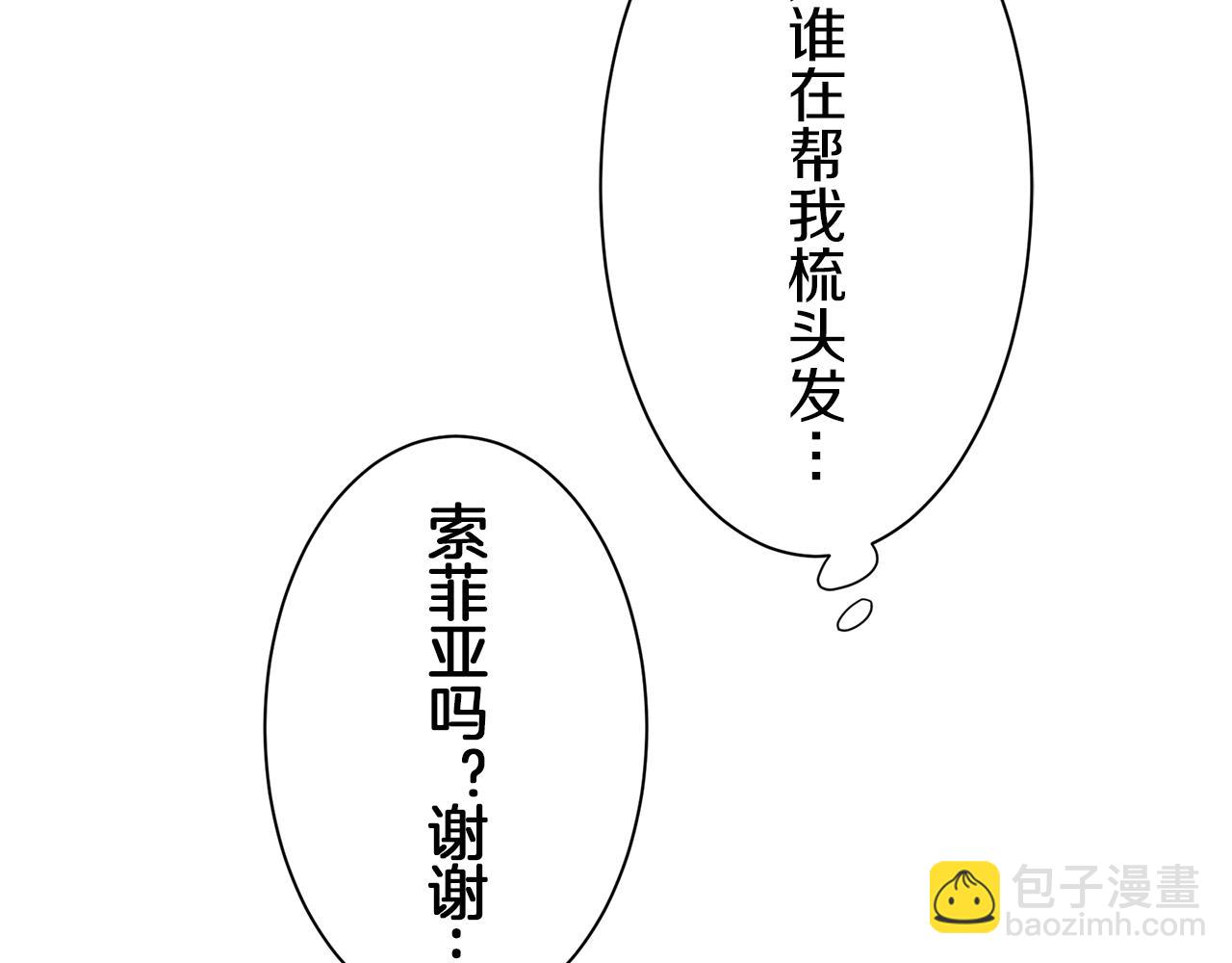 第94话 再会（2）65