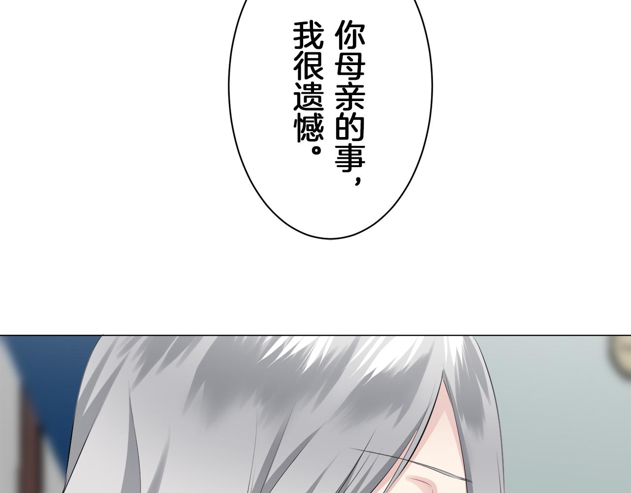 第94话 再会（2）78