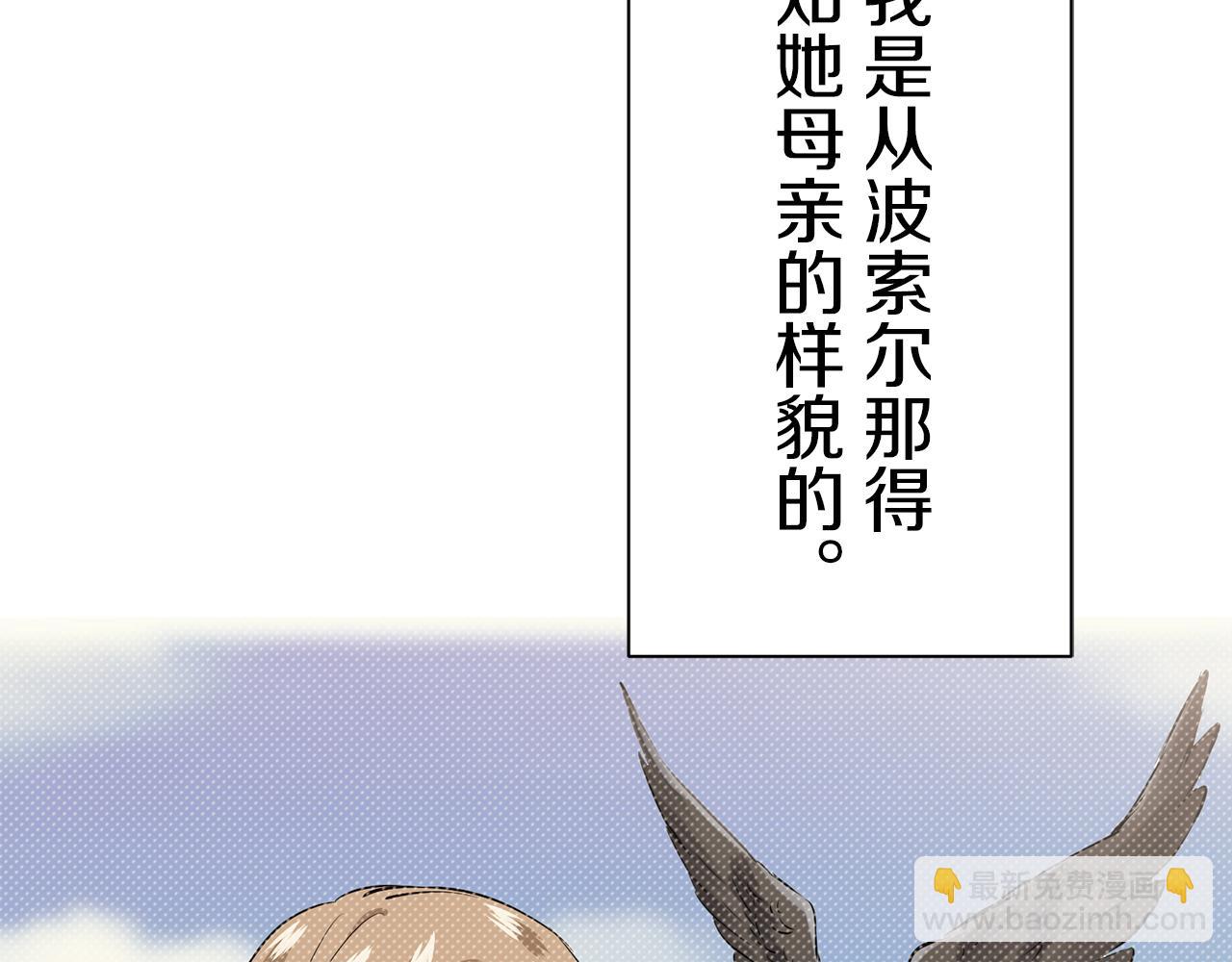 第94话 再会（2）85