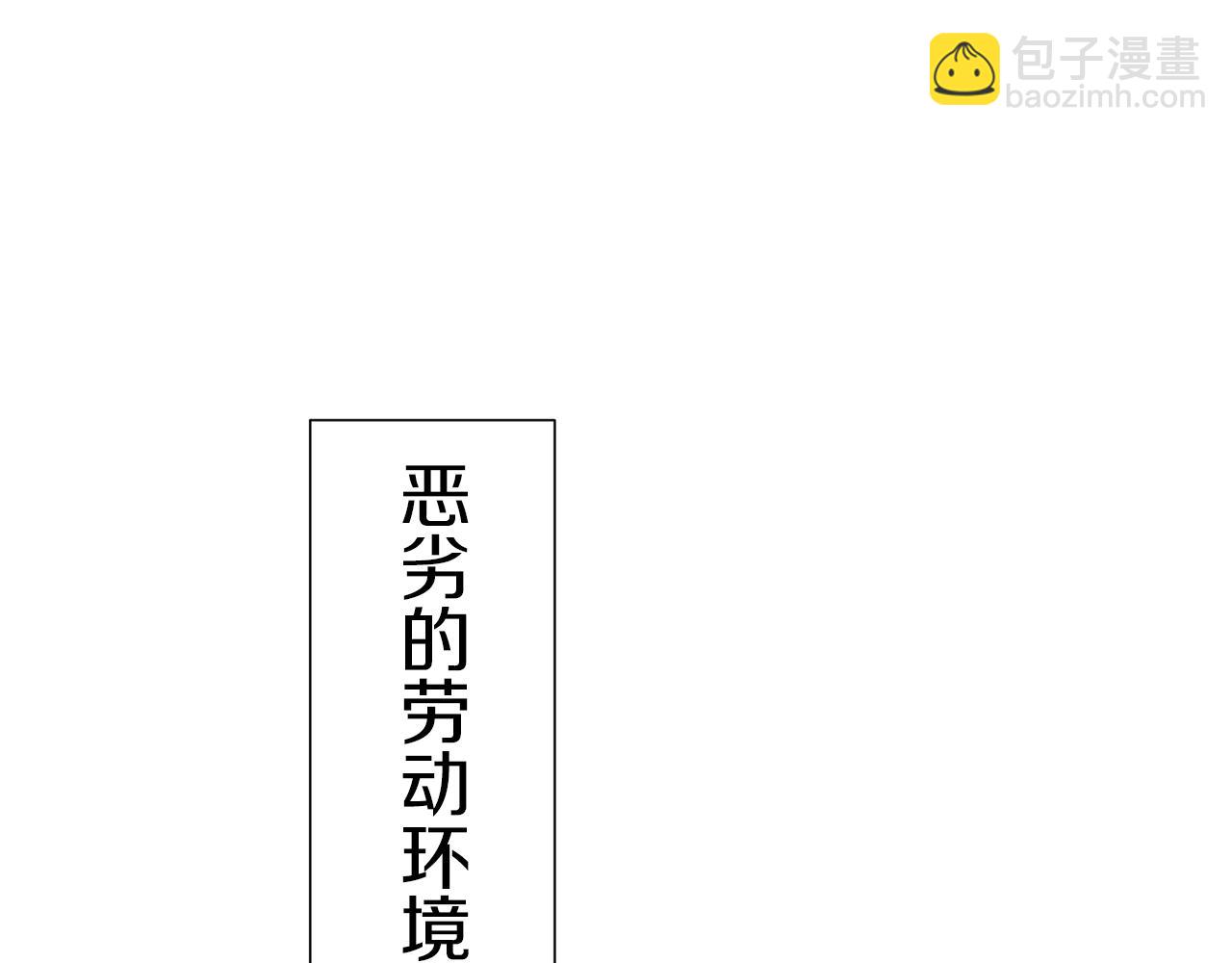 第94话 再会（2）87