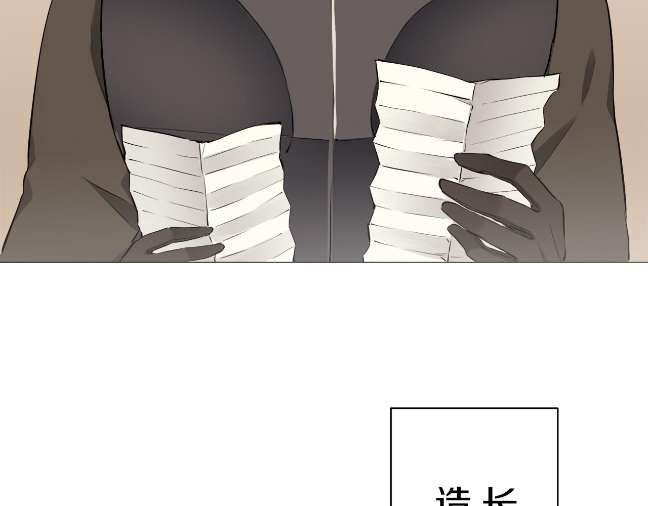 第94话 再会（2）89