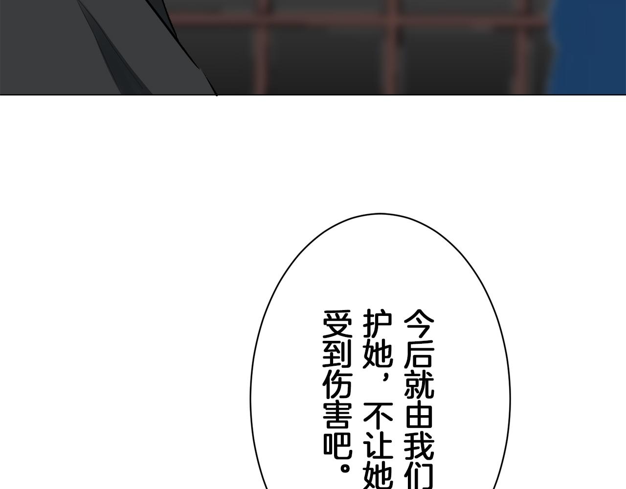 第94话 再会（2）97