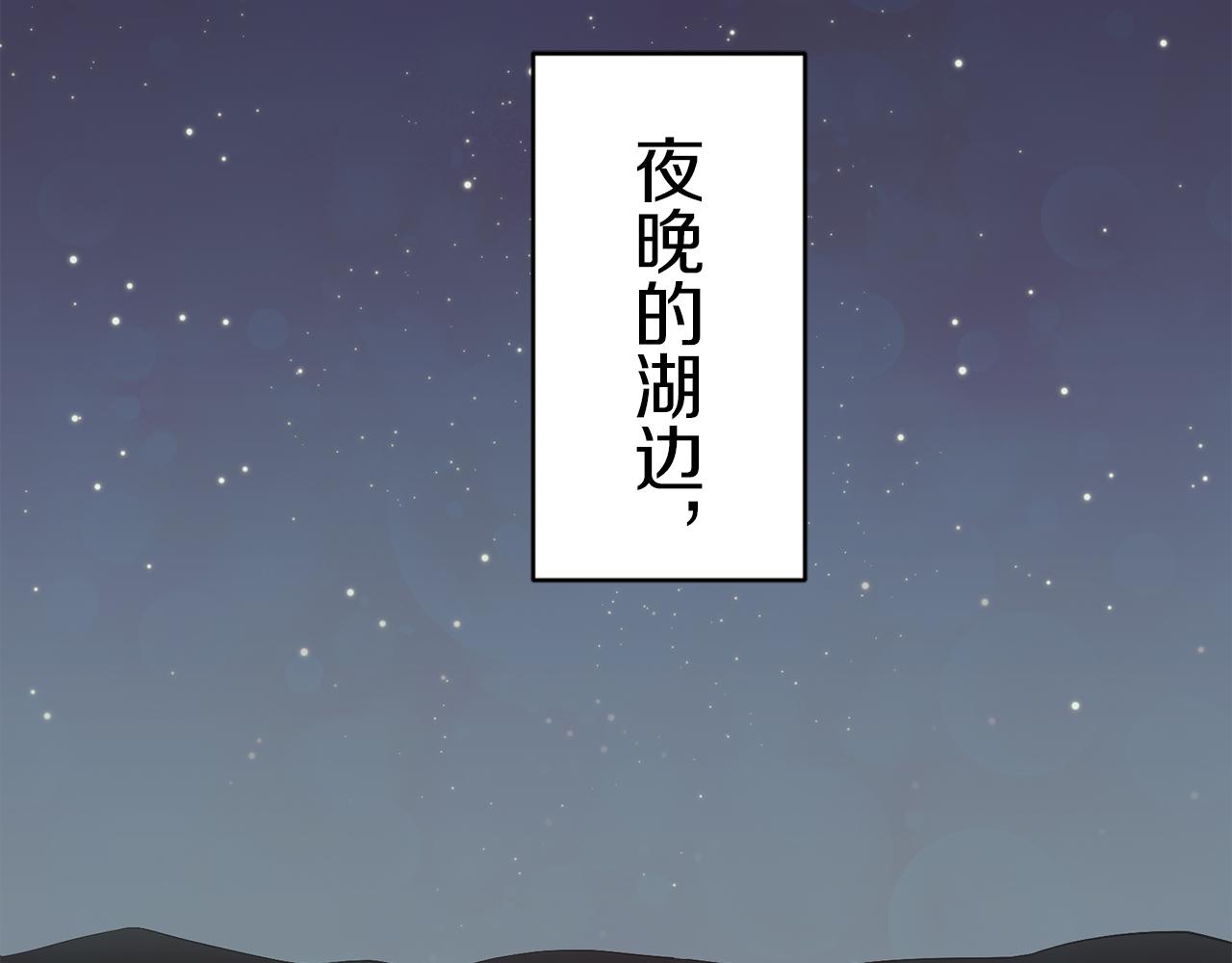 第95话 再会（3）120