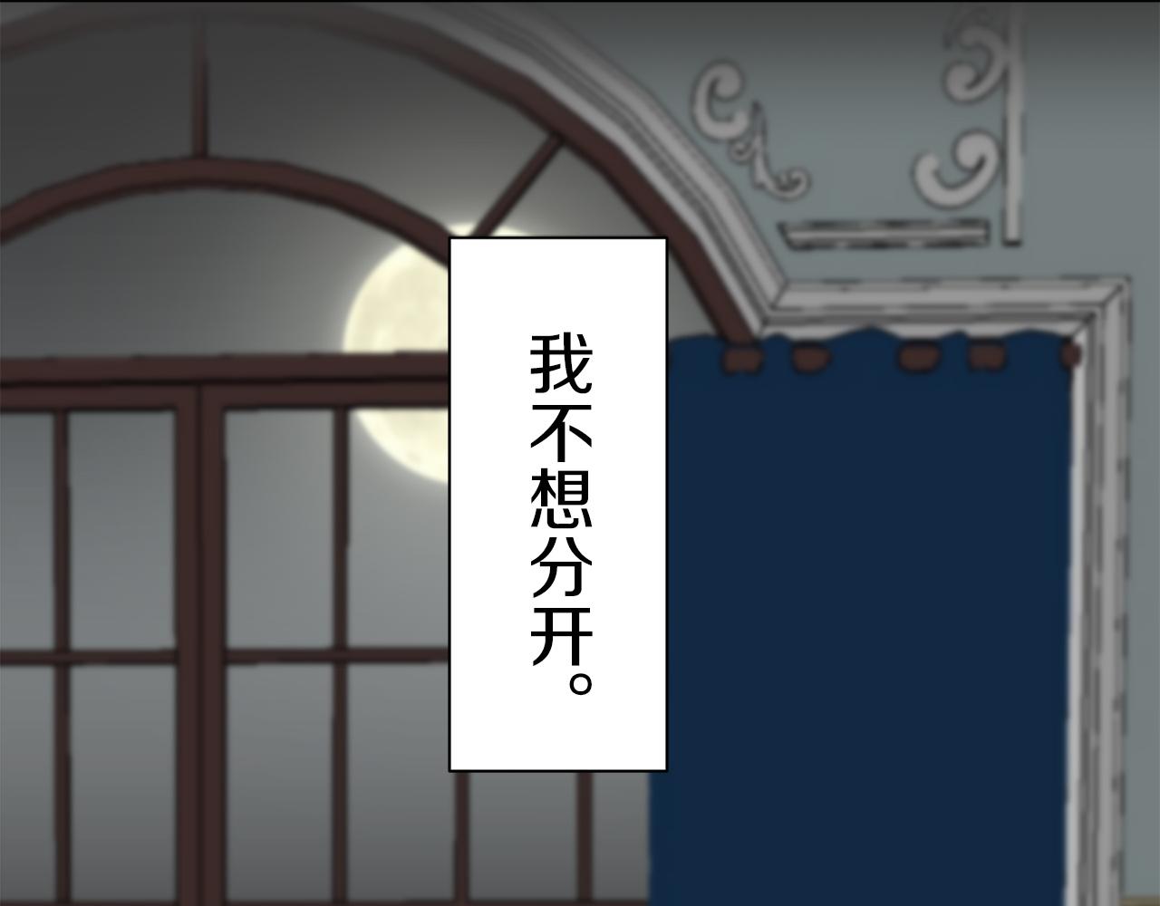 第95话 再会（3）140