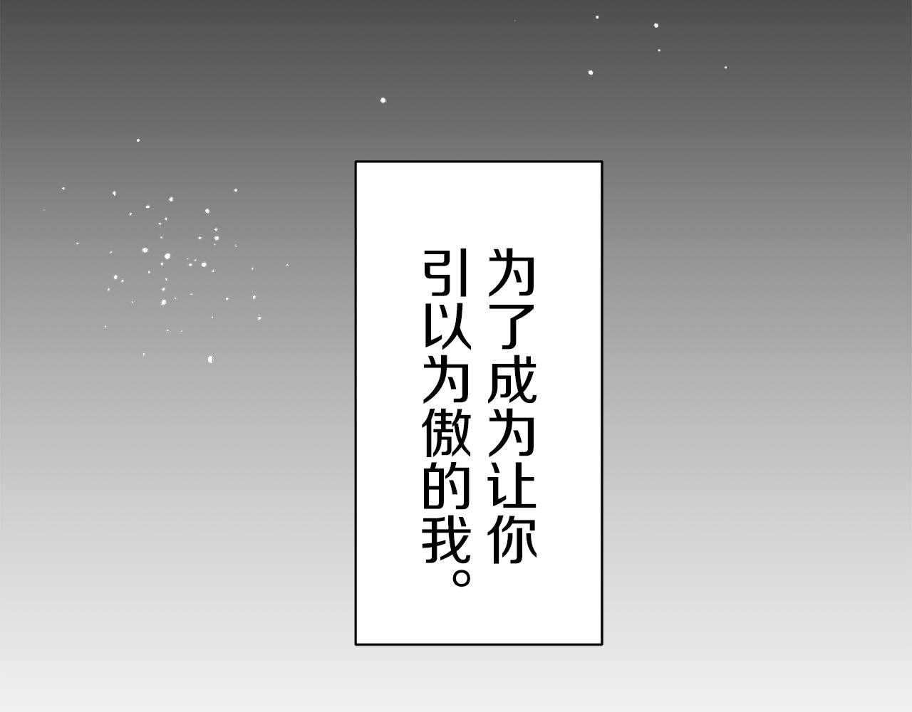 第95话 再会（3）146