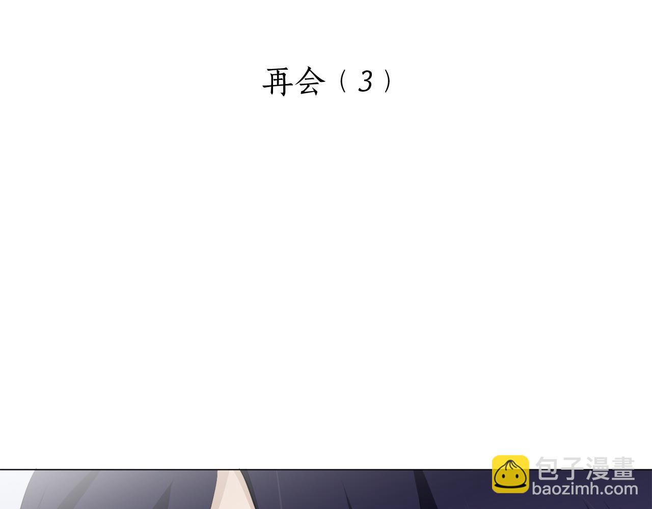 第95话 再会（3）26