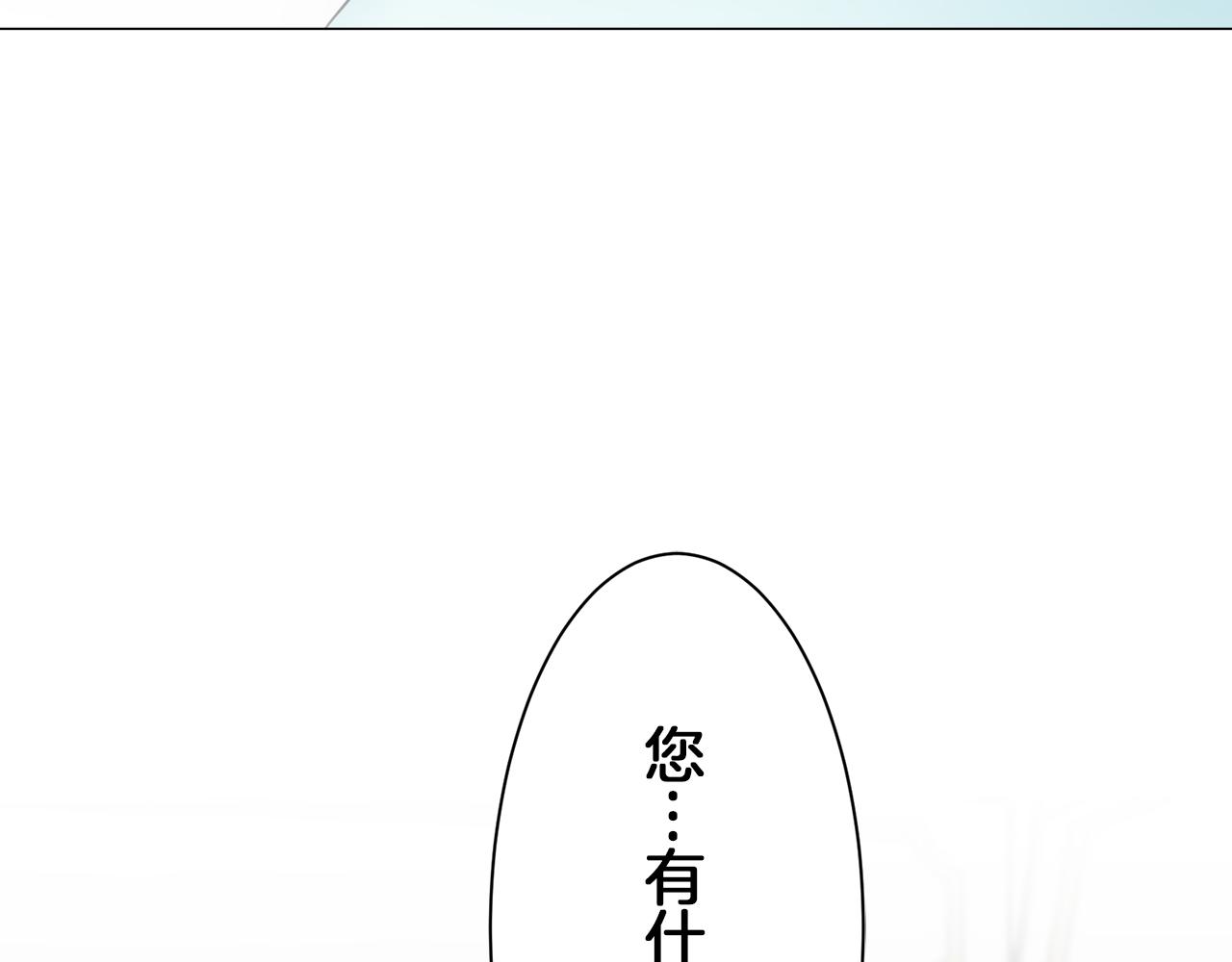 第95话 再会（3）28