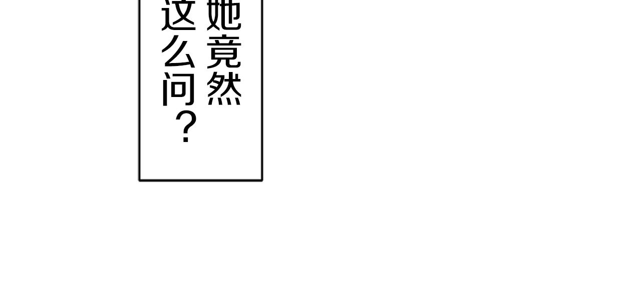 第95话 再会（3）31