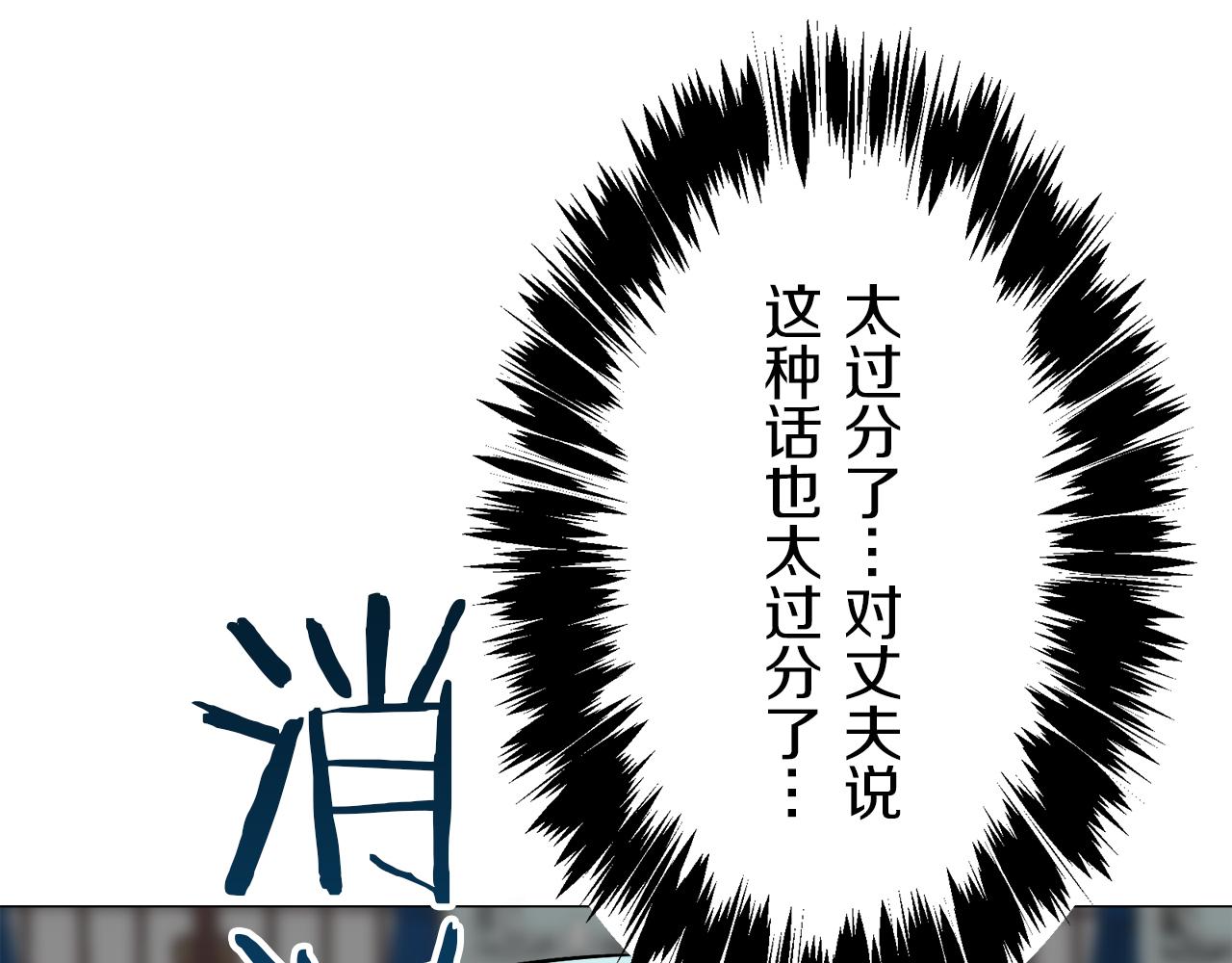 第95话 再会（3）32