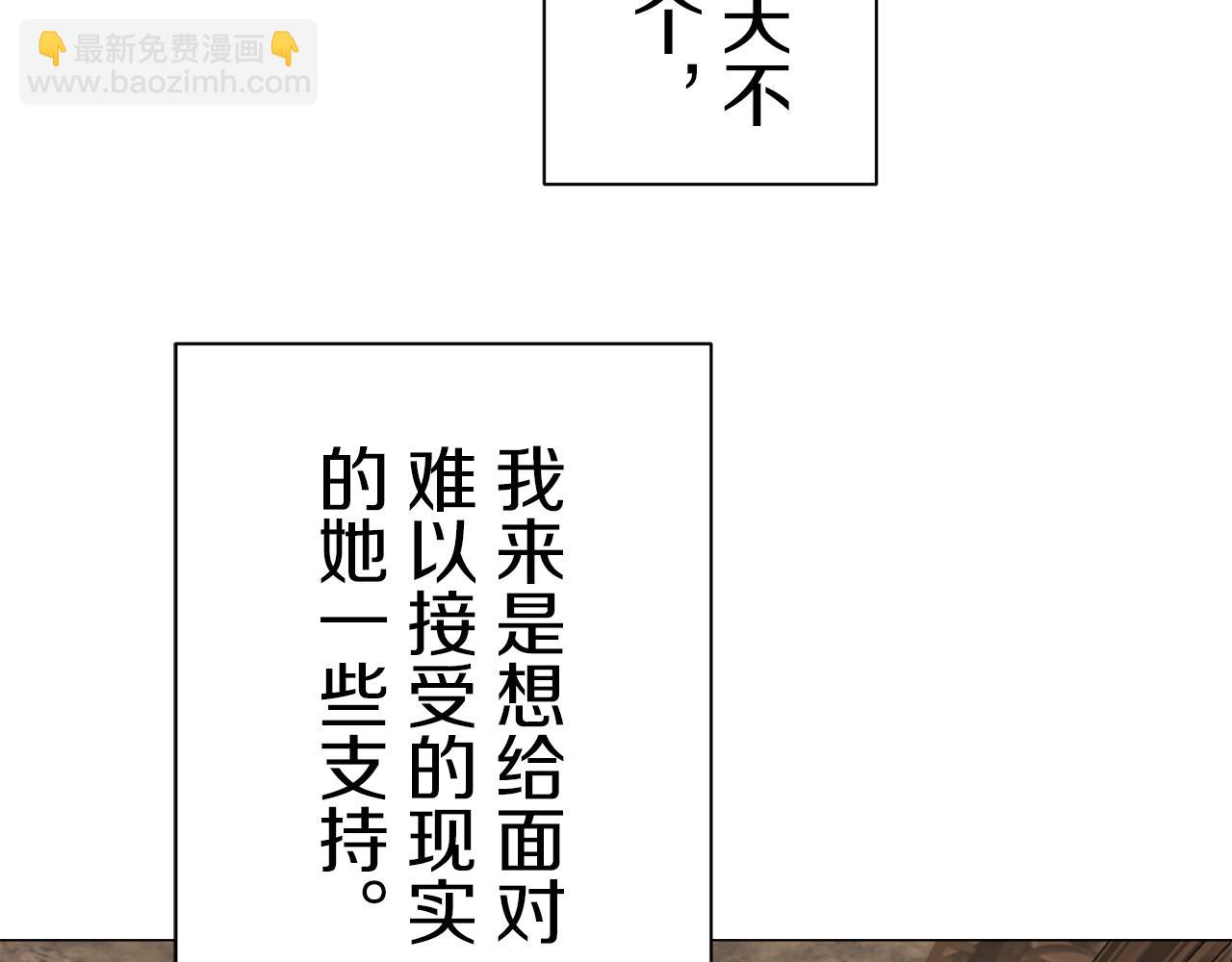 第95话 再会（3）41