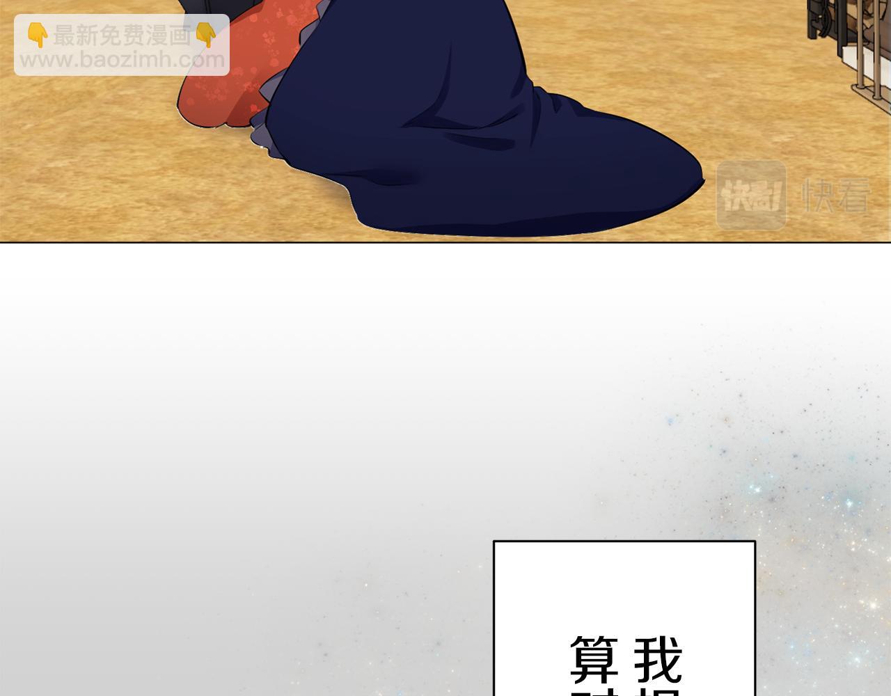 第95话 再会（3）43