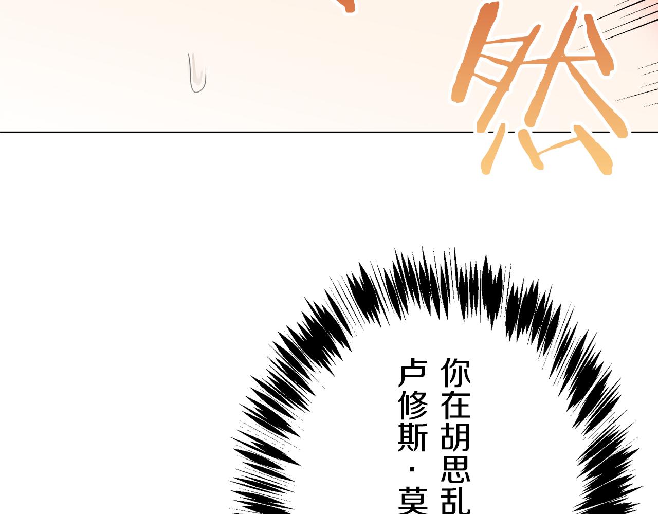 第95话 再会（3）74