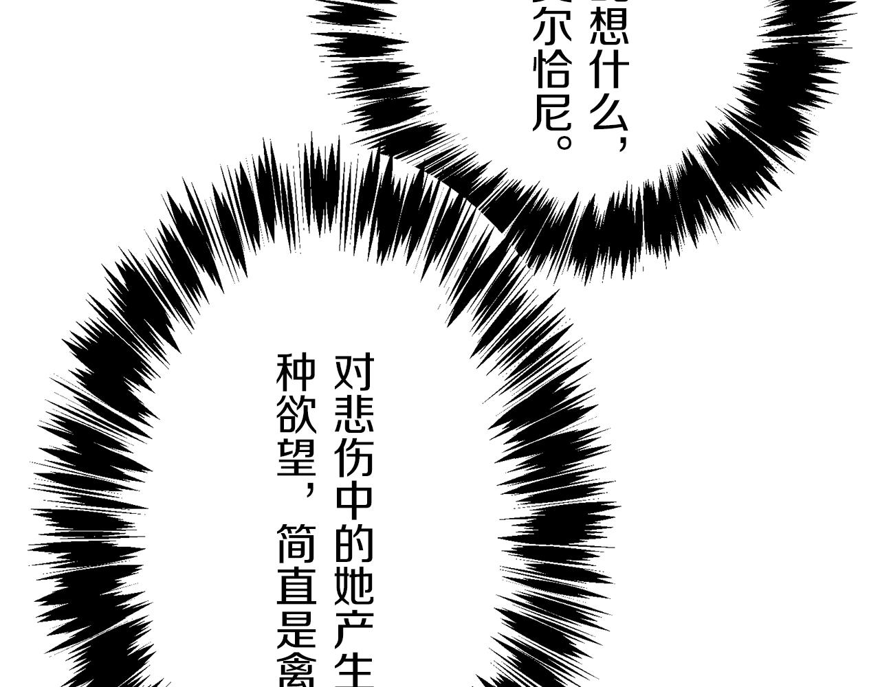 第95话 再会（3）75
