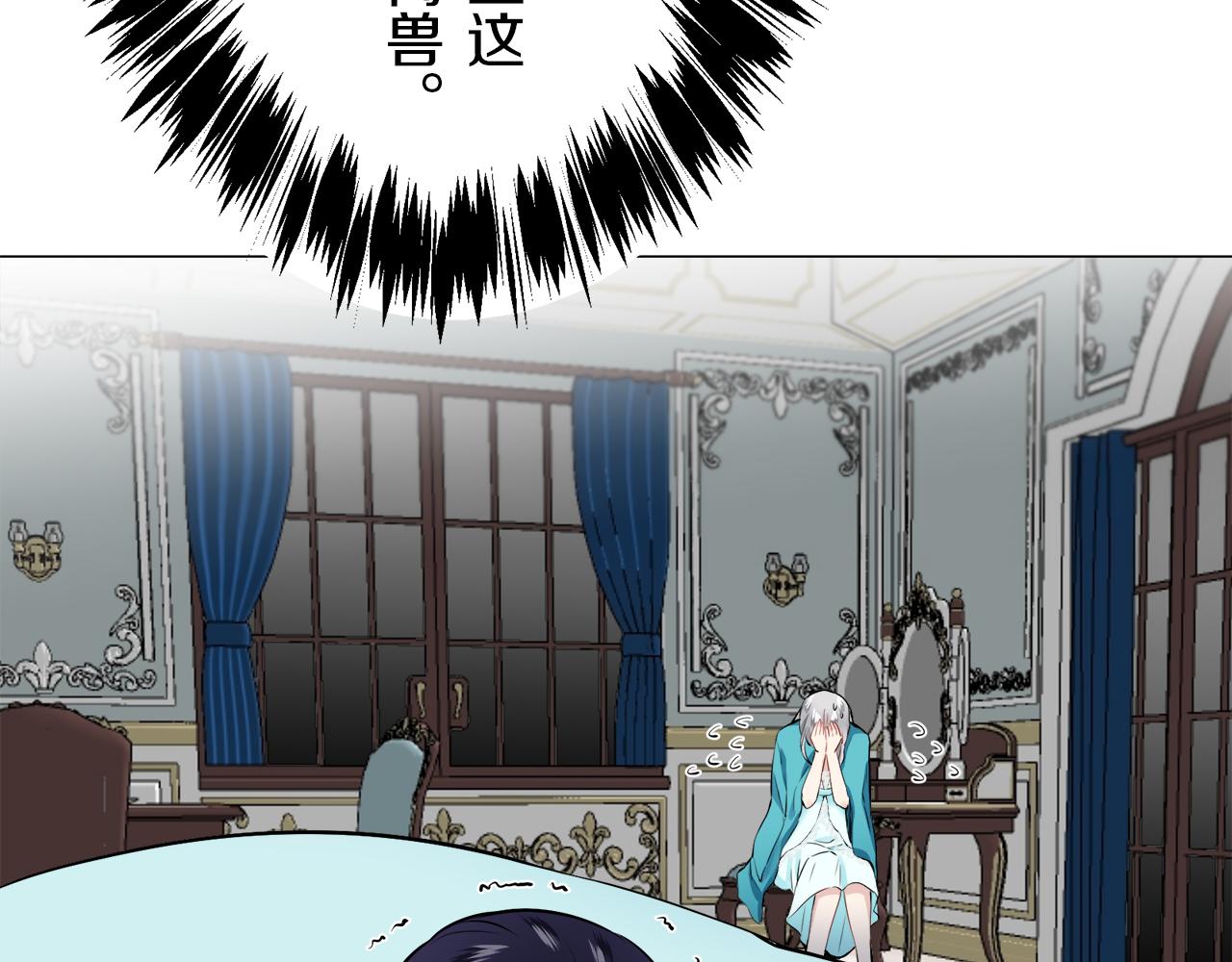 第95话 再会（3）76