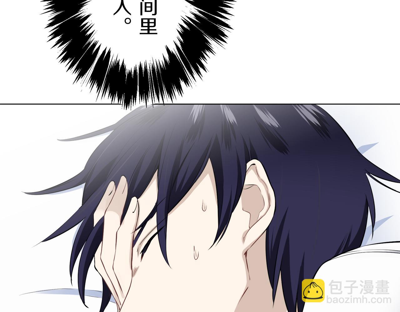 第95话 再会（3）79