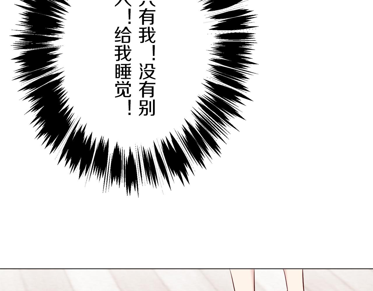 第95话 再会（3）81