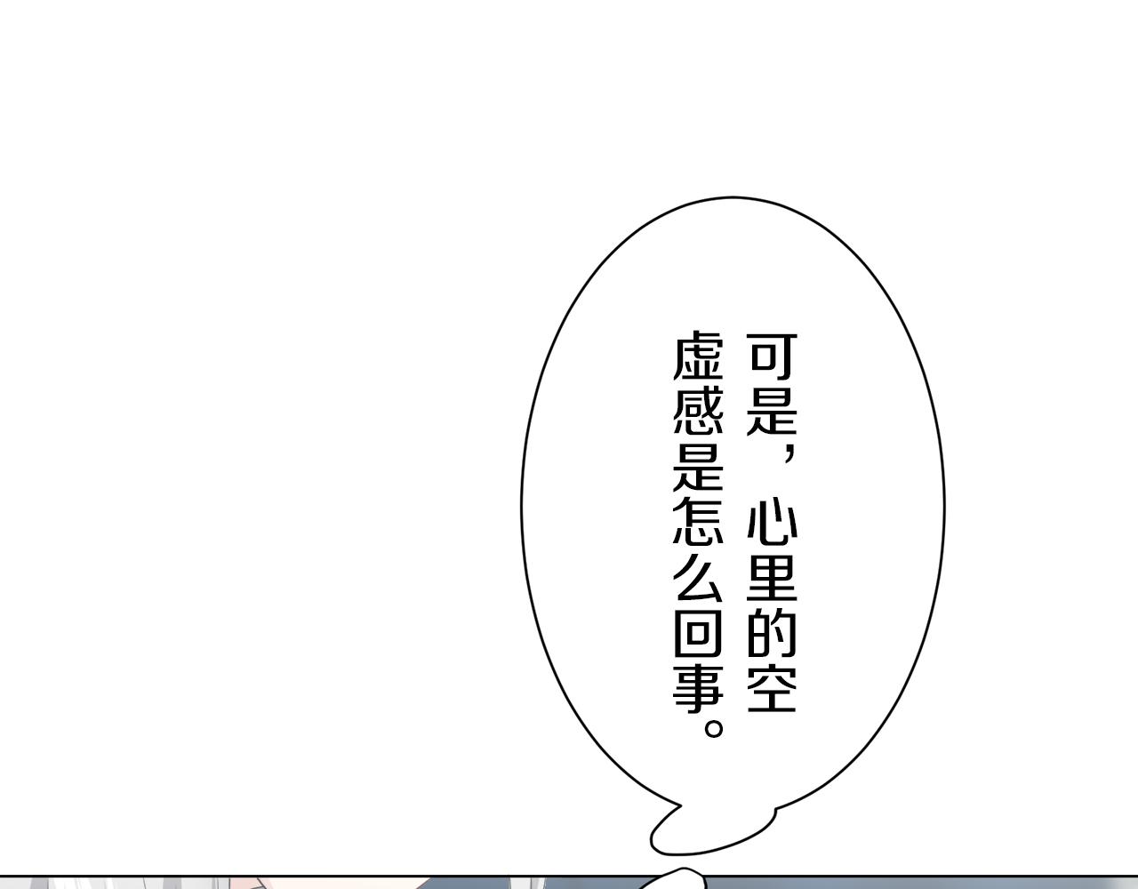 第95话 再会（3）92